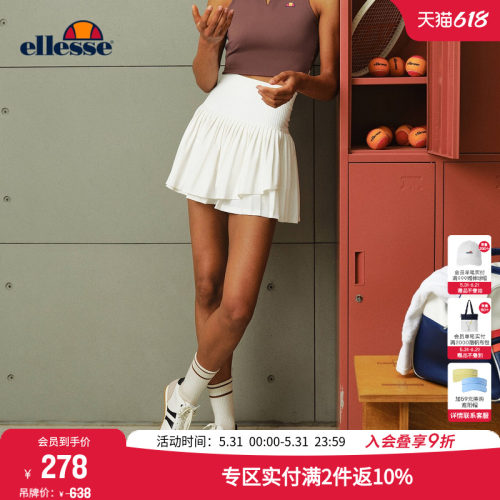 ellesse小贝壳一体针织运动半裙