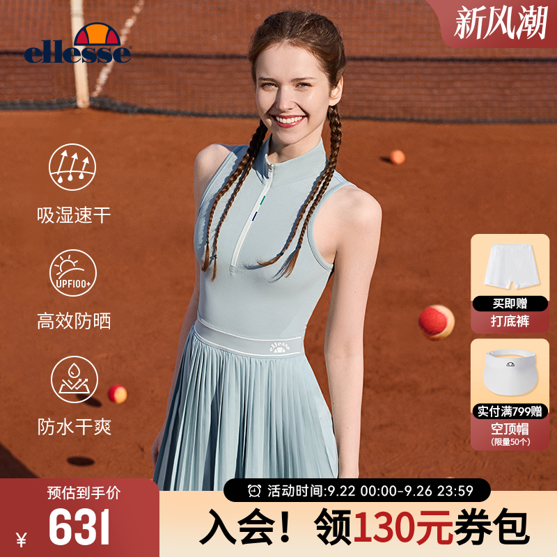 ellesse小贝壳女百褶网球连衣裙