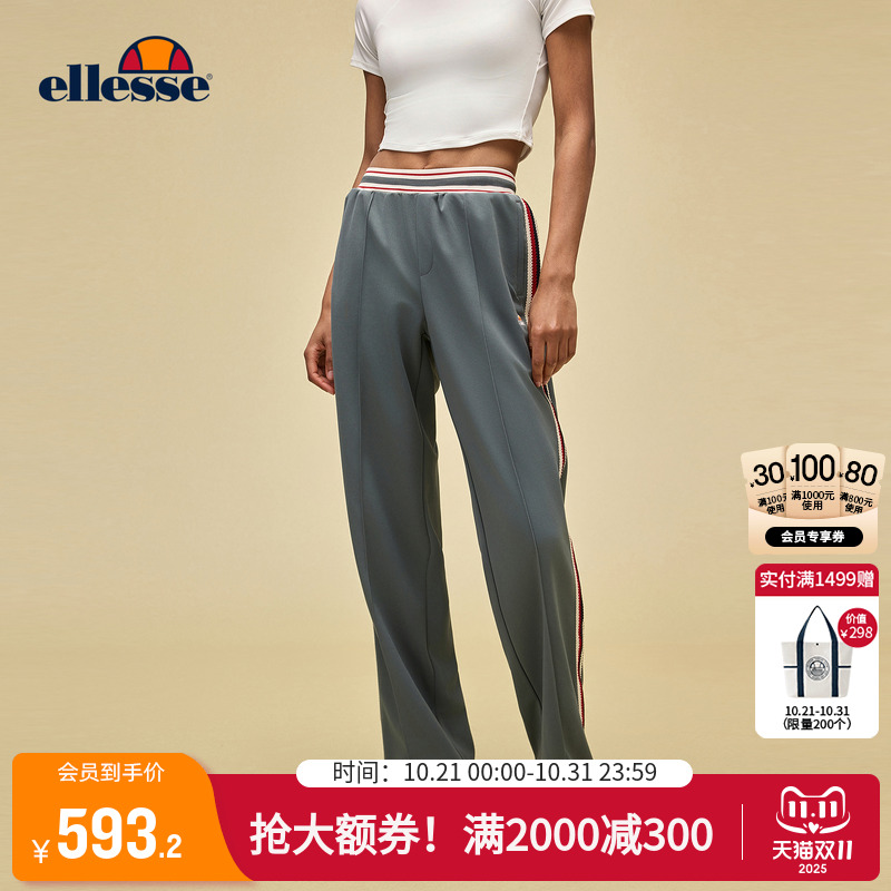ellesse小贝壳条纹撞色卫裤
