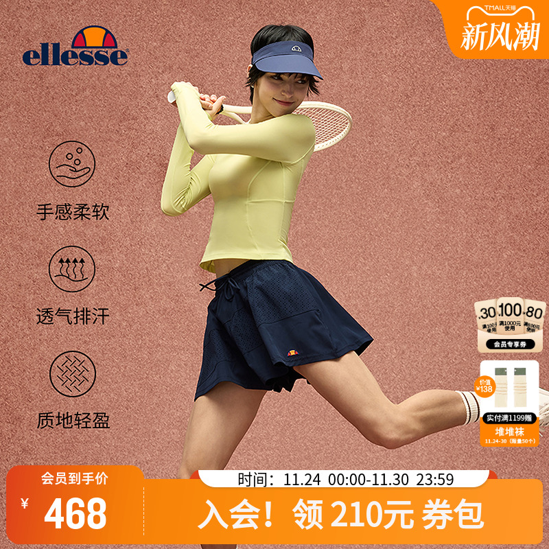 ellesse小贝壳网面A字裙裤