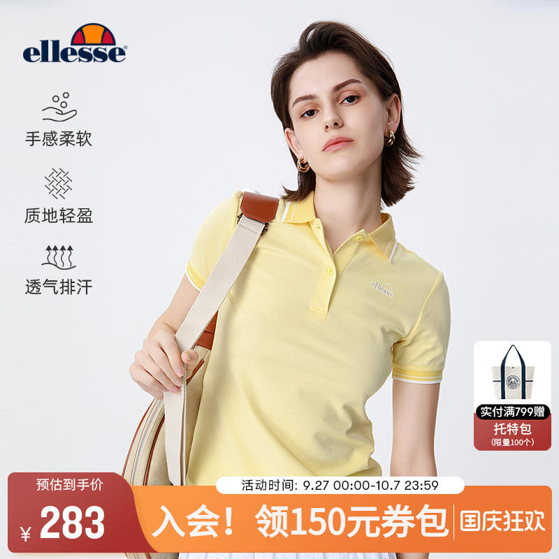 ellesse小贝壳女修身polo衫