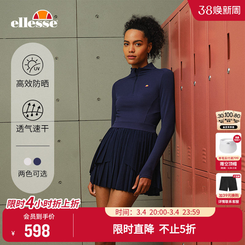 ellesse小贝壳25秋季新品网球运动不规则长袖连衣裙女速干防晒
