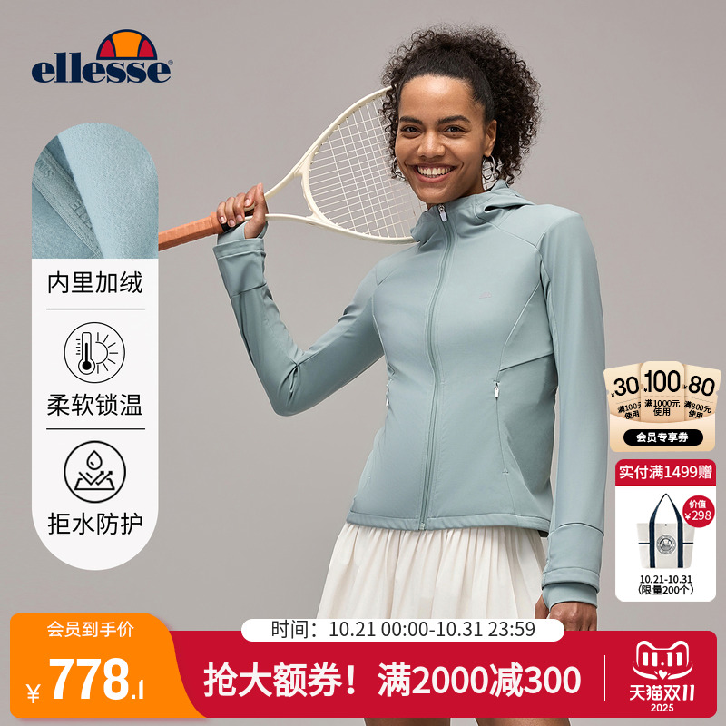 ellesse小贝壳户外加绒软壳衣