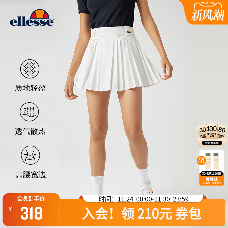 ellesse小贝壳百搭百褶运动半裙