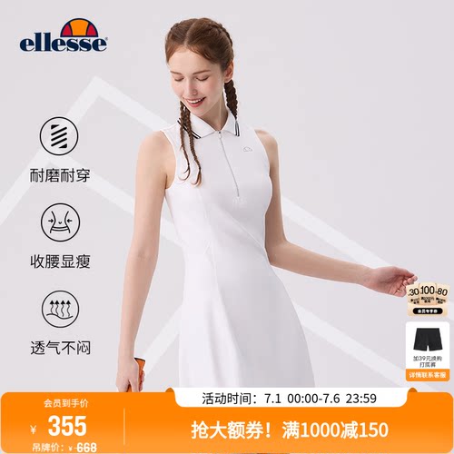 ellesse小贝壳polo领网球连衣裙