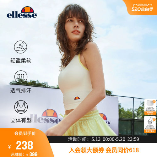 ellesse小贝壳网球运动背心女