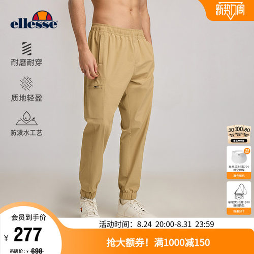 ellesse小贝壳防水工装梭织长裤