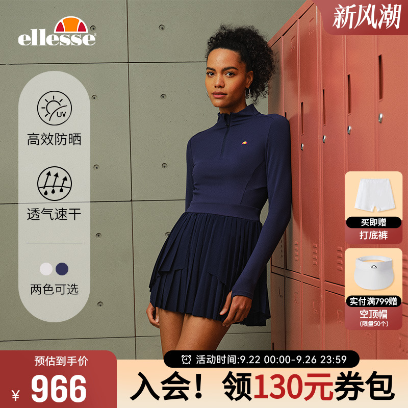 ellesse小贝壳不规则裙摆连衣裙