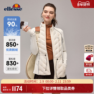ellesse小贝壳秋冬新品网球鹅绒服跑步滑雪保暖内搭修身羽绒服女