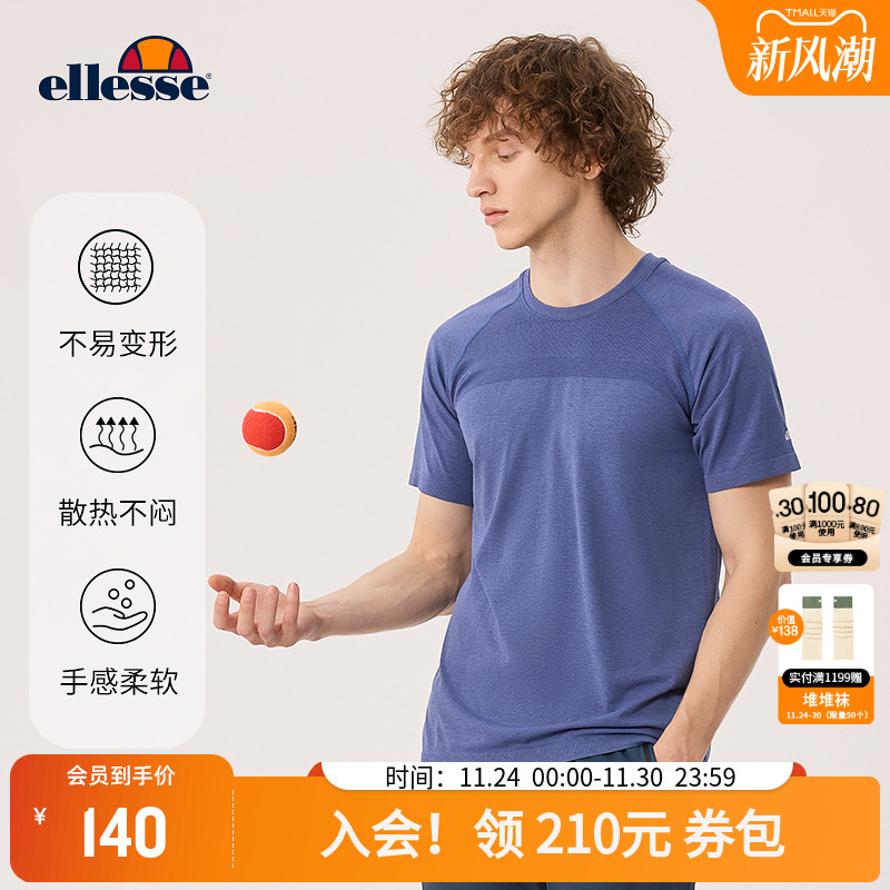 ellesse小贝壳短袖男运动T恤