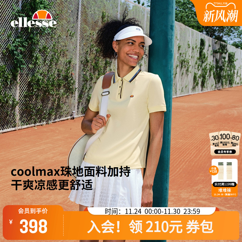 ellesse小贝壳女凉感速干polo衫