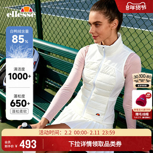 【徐若晗同款】ellesse小贝壳轻薄运动羽绒马甲内胆女修身保暖冬