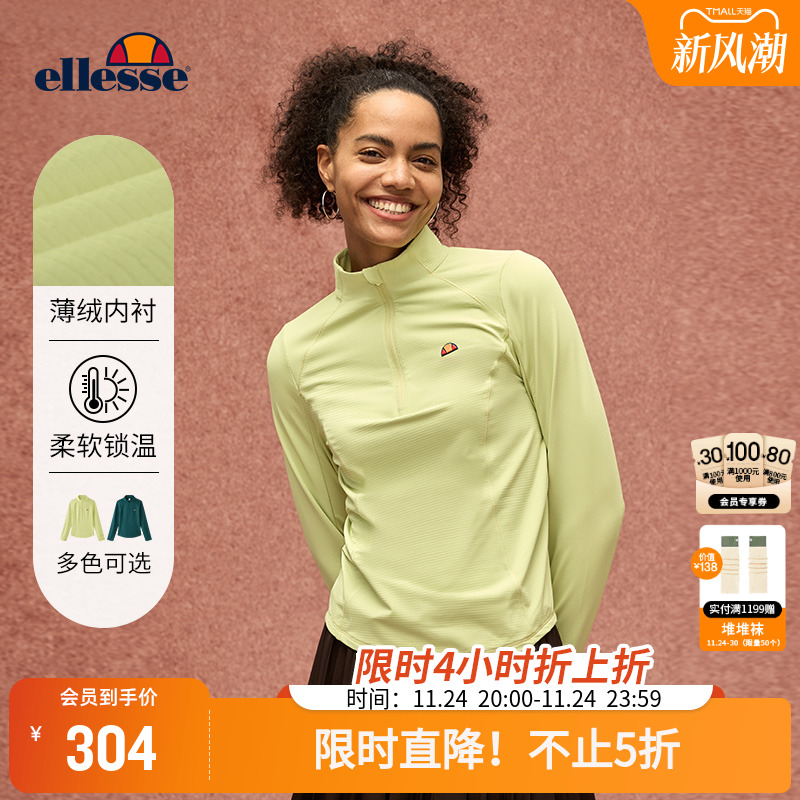 ellesse小贝壳吸湿速干长袖T恤女