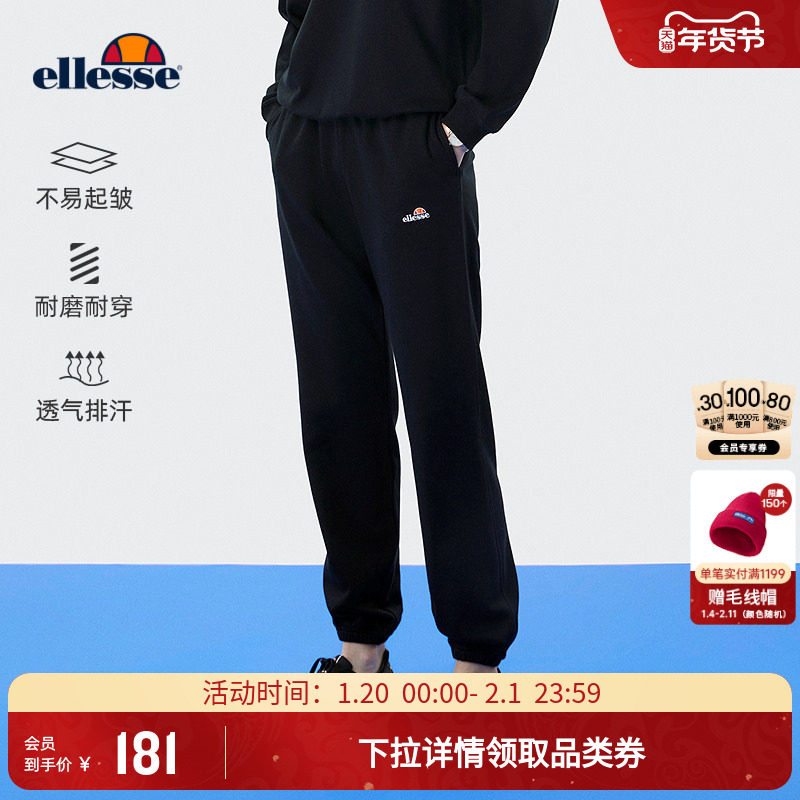 ellesse小贝壳秋季新款运动休闲长裤女针织束脚宽松透气户外卫裤,运动服/休闲服装,运动长裤,淘宝优惠券,粉丝福利购,淘宝优惠卷