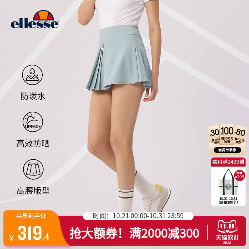 ellesse小贝壳撞色彩条运动半裙