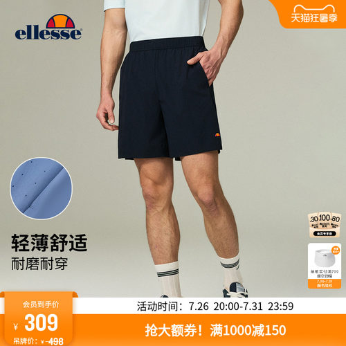 ellesse小贝壳防泼水百搭短裤