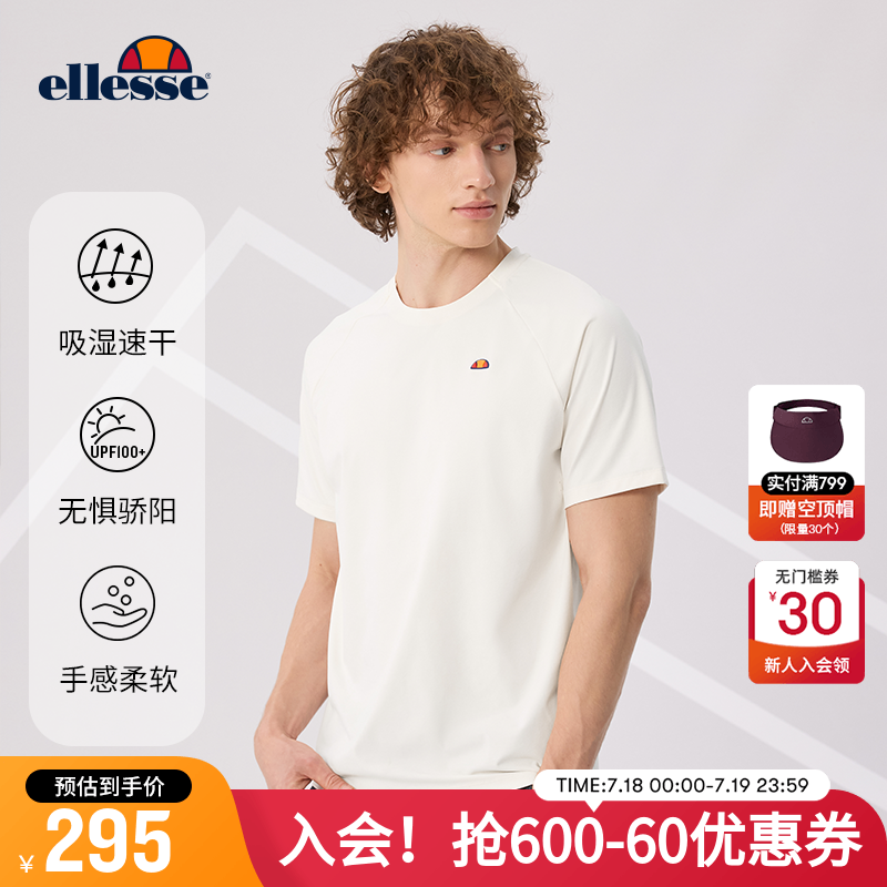 ellesse小贝壳短袖男激光冲孔T恤