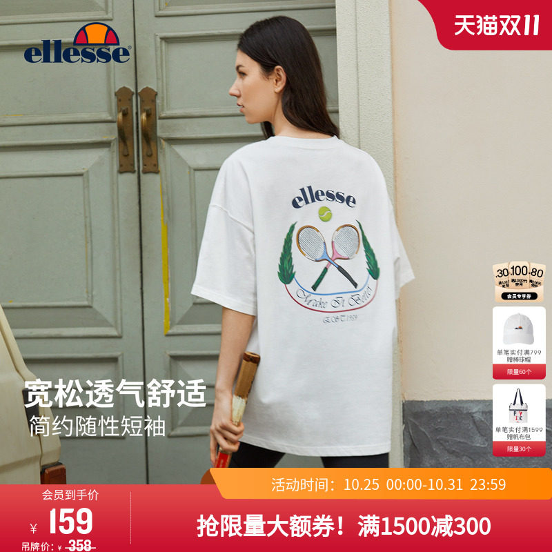 【明星同款】ellesse小贝壳宽松网球印花T恤男女夏季短袖百搭上衣