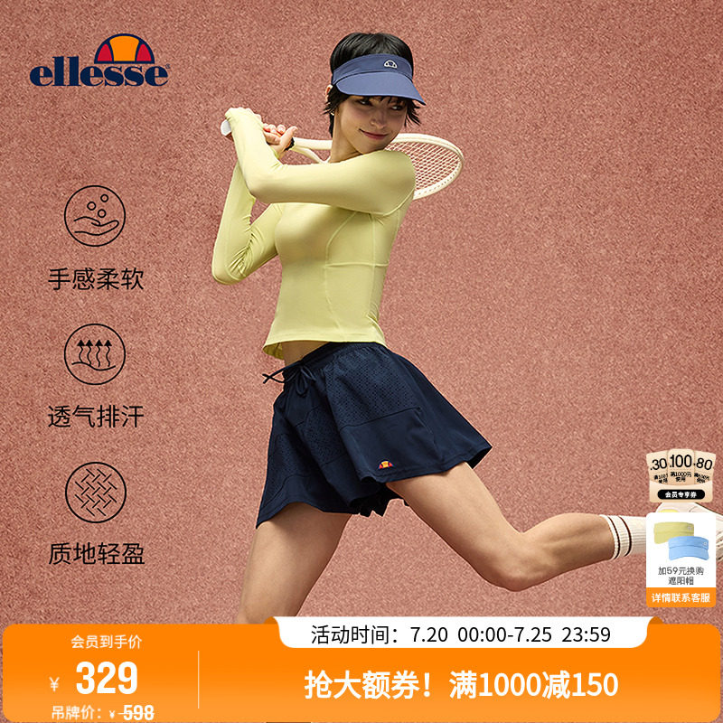 ellesse小贝壳夏季网球短裤运动透气网面跑步带内衬防走光裙裤女