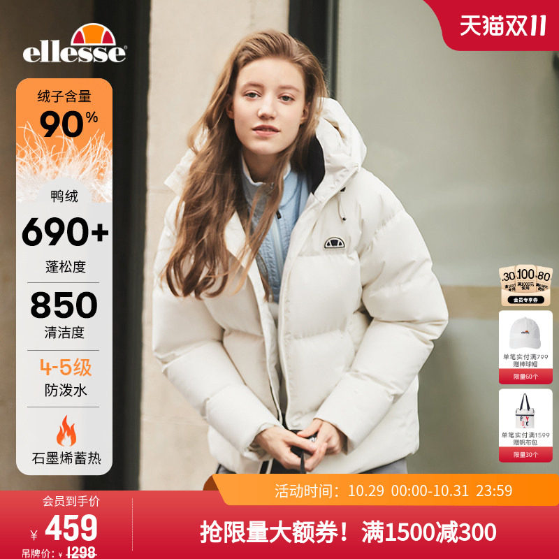 ellesse小贝壳冬季网球服运动短款羽绒服防泼水保暖厚外套情侣款