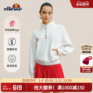 ellesse小贝壳26春季新款网球服空气层立体显瘦半拉链新年卫衣女