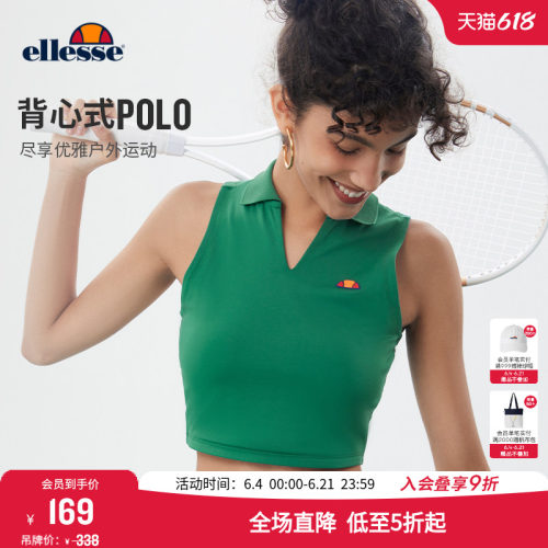 ellesse小贝壳无袖女纯色V领T恤