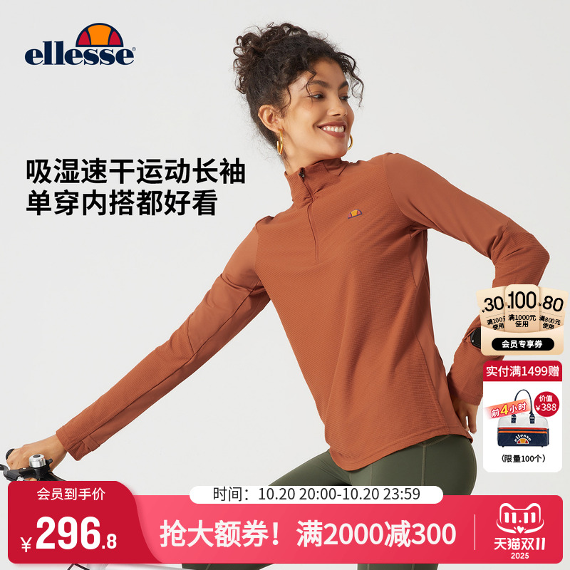 ellesse小贝壳长袖女半开领T恤