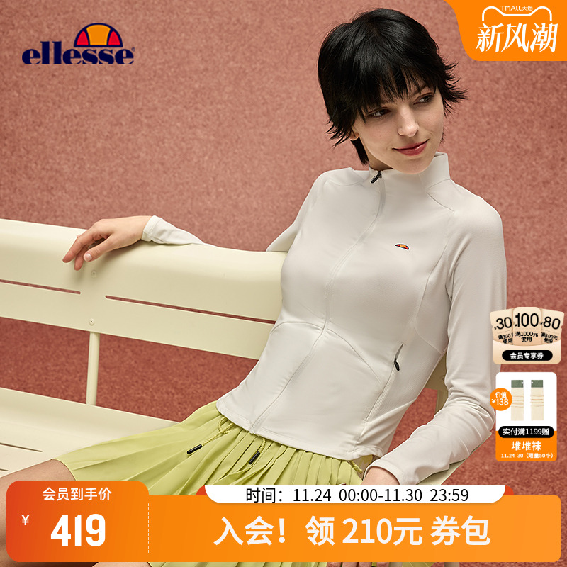 徐若晗同款ellesse立领修身外套