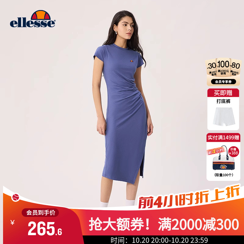 ellesse小贝壳法式收腰开衩长裙