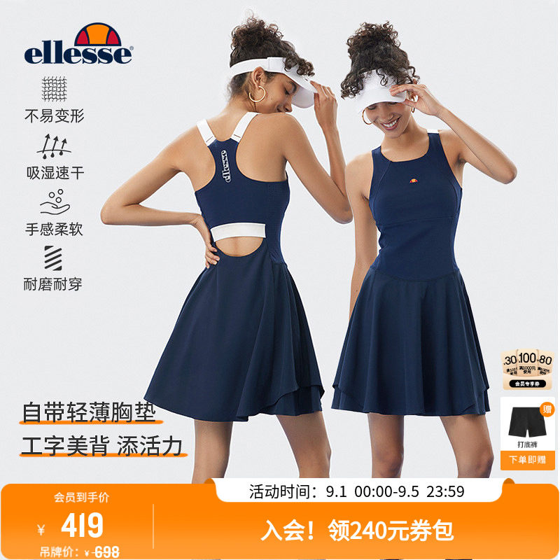 ellesse小贝壳速干网球裙图片