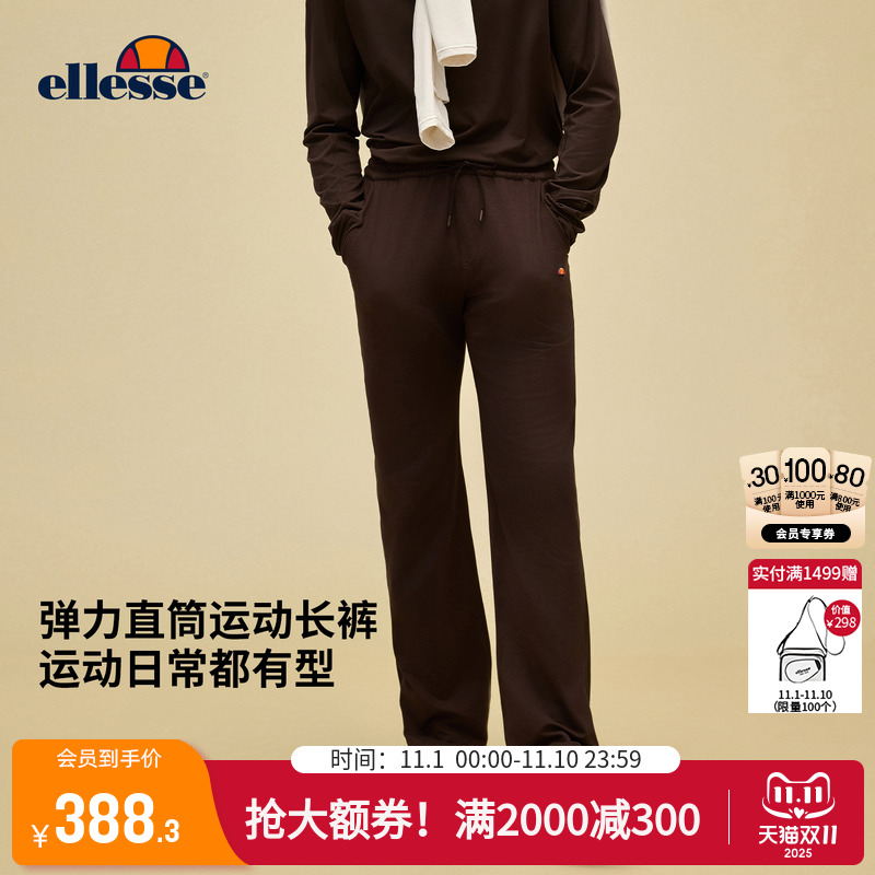 ellesse小贝壳25秋冬品网球弹力抽绳收腰速干休闲男士运动裤长裤