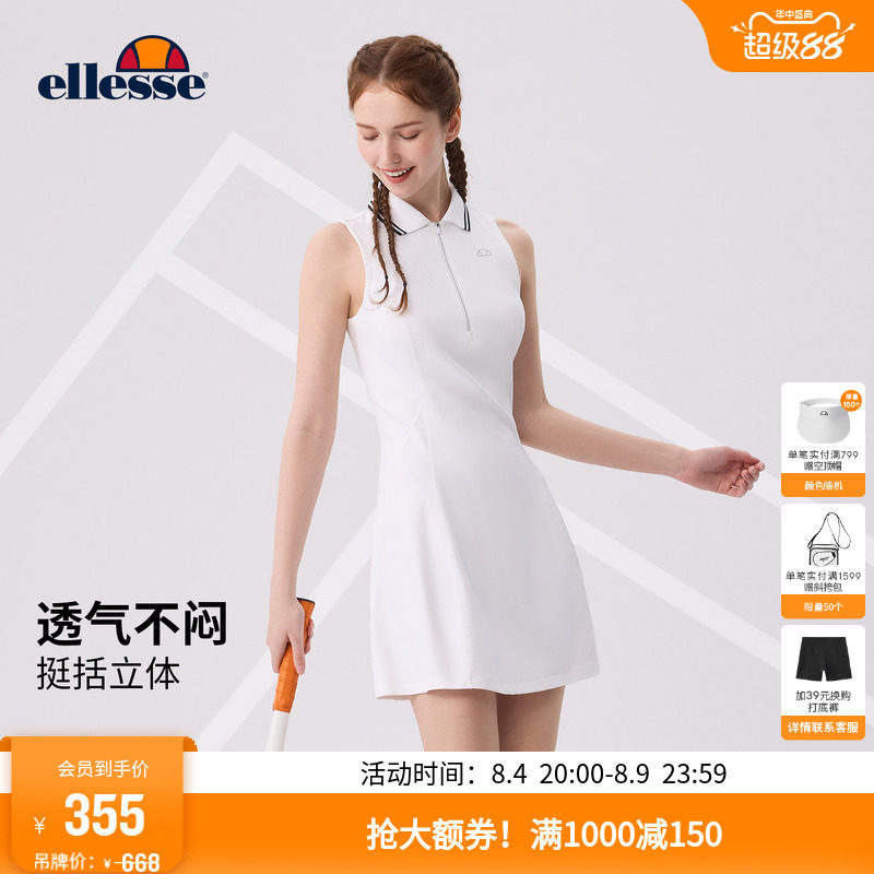 ellesse小贝壳polo领网球连衣裙