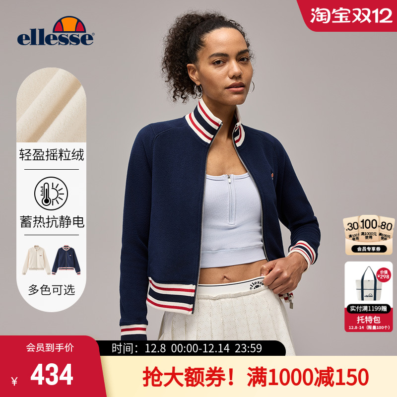 ellesse小贝壳复古保暖针织外套