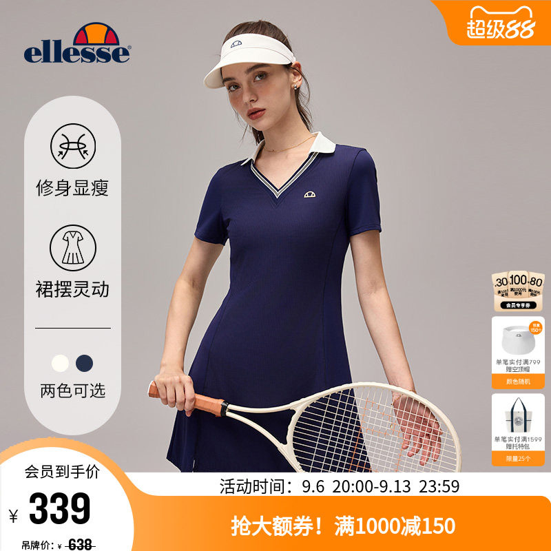 ellesse小贝壳不对称开衩连衣裙图片
