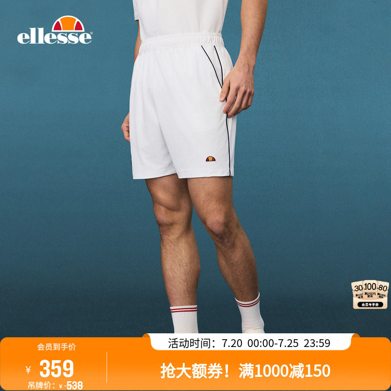 ellesse小贝壳26春夏新品网球裤撞色条纹防透休闲运动短裤男