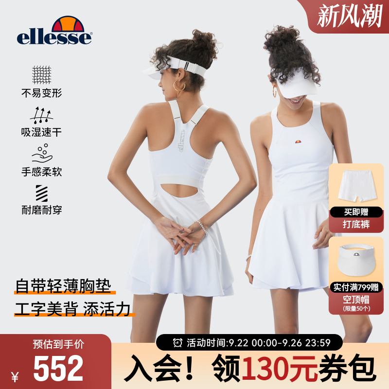 ellesse小贝壳速干网球裙