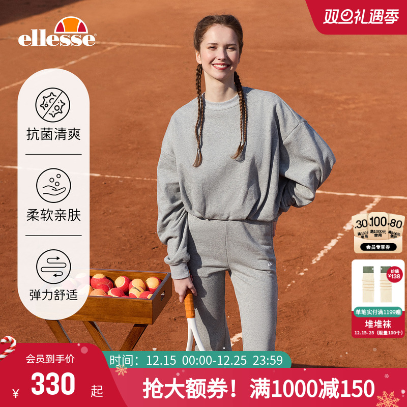 ellesse小贝壳秋冬网球运动套装舒适卫衣显瘦抗菌微喇长裤卫裤女