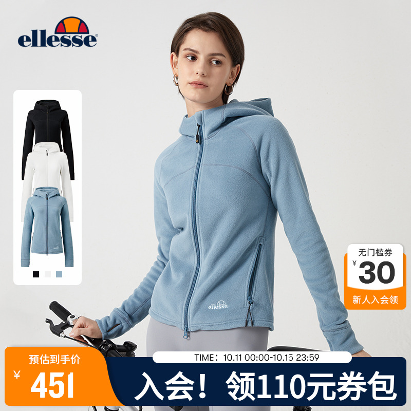 ellesse小贝壳摇粒绒长袖外套女