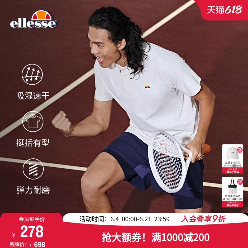 ellesse小贝壳夏季网球裤轻量2合1短裤健身运动休闲速干裤透气男
