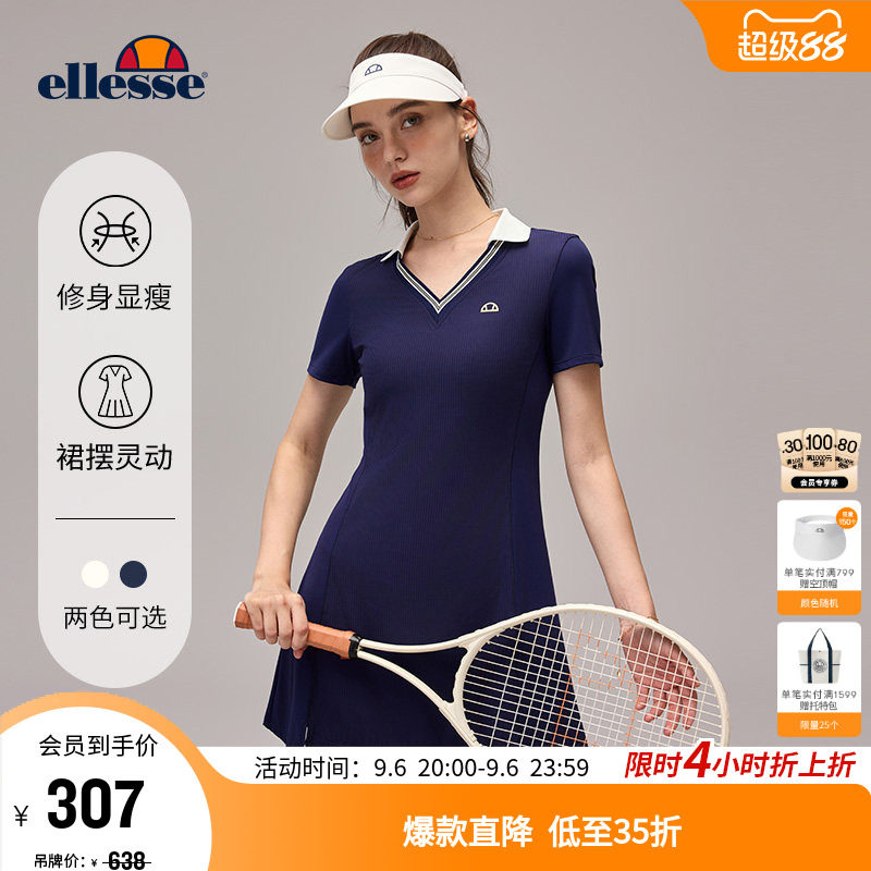 ellesse小贝壳不对称开衩连衣裙图片