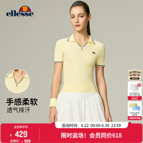 ellesse小贝壳撞色条纹polo短袖