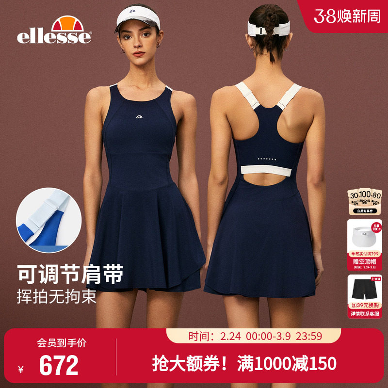 ellesse小贝壳26春新品网球裙运动工字美背带胸垫吊带连衣裙女