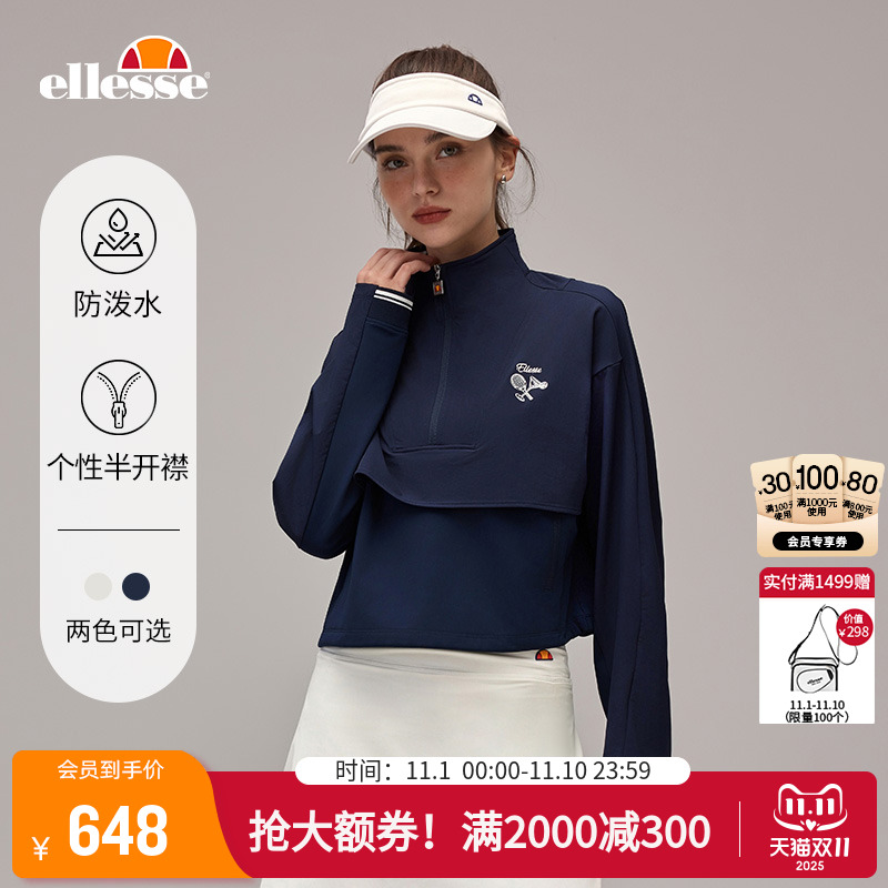 ellesse小贝壳修身薄绒外套女