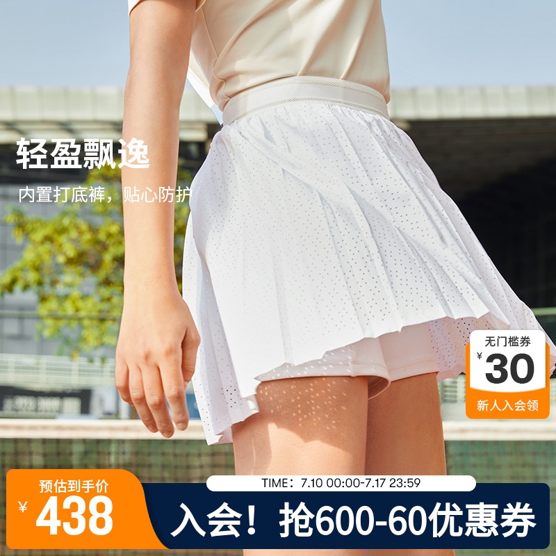 【乔欣同款】ellesse小贝壳biubiu裙运动羽毛球半裙百褶网球裙女
