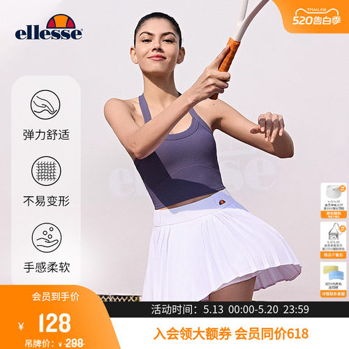 ellesse小贝壳挂脖美背运动背心