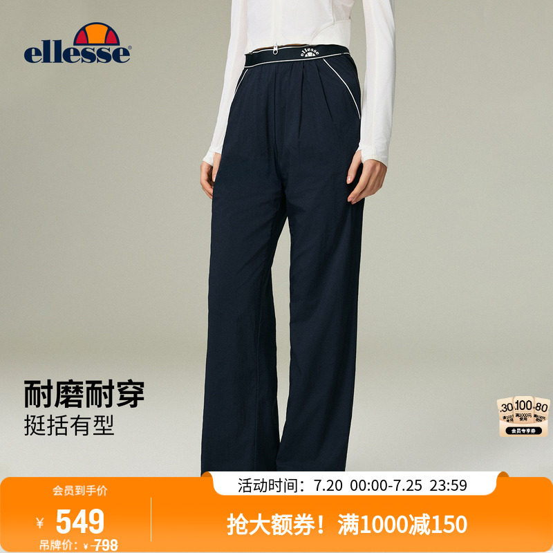 ellesse小贝壳26春夏新品网球裤防晒运动修身直筒中腰休闲长裤女