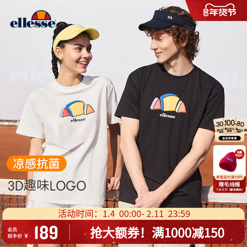 ellesse小贝壳网球服凉感抗菌时尚个性印花logo短袖T恤上衣男女款,运动服/休闲服装,运动T恤,淘宝优惠券,粉丝福利购,淘宝优惠卷