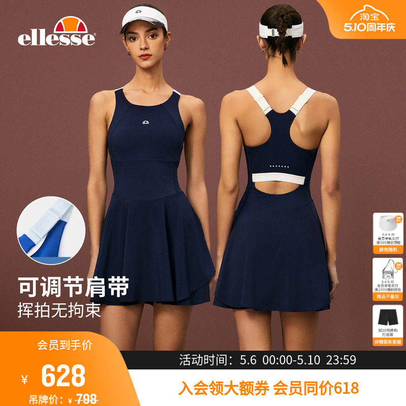 ellesse小贝壳26春夏新品网球裙运动工字美背带胸垫吊带连衣裙女