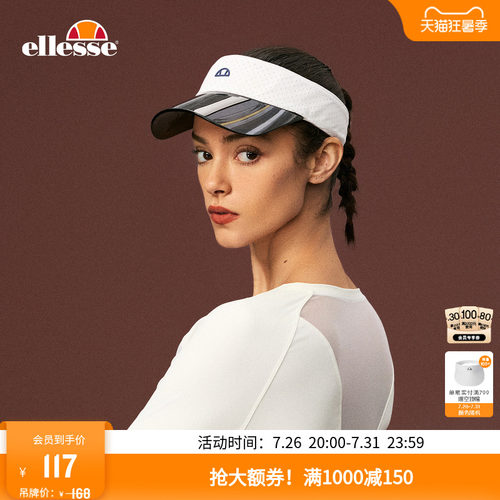 ellesse小贝壳男女防晒空顶帽
