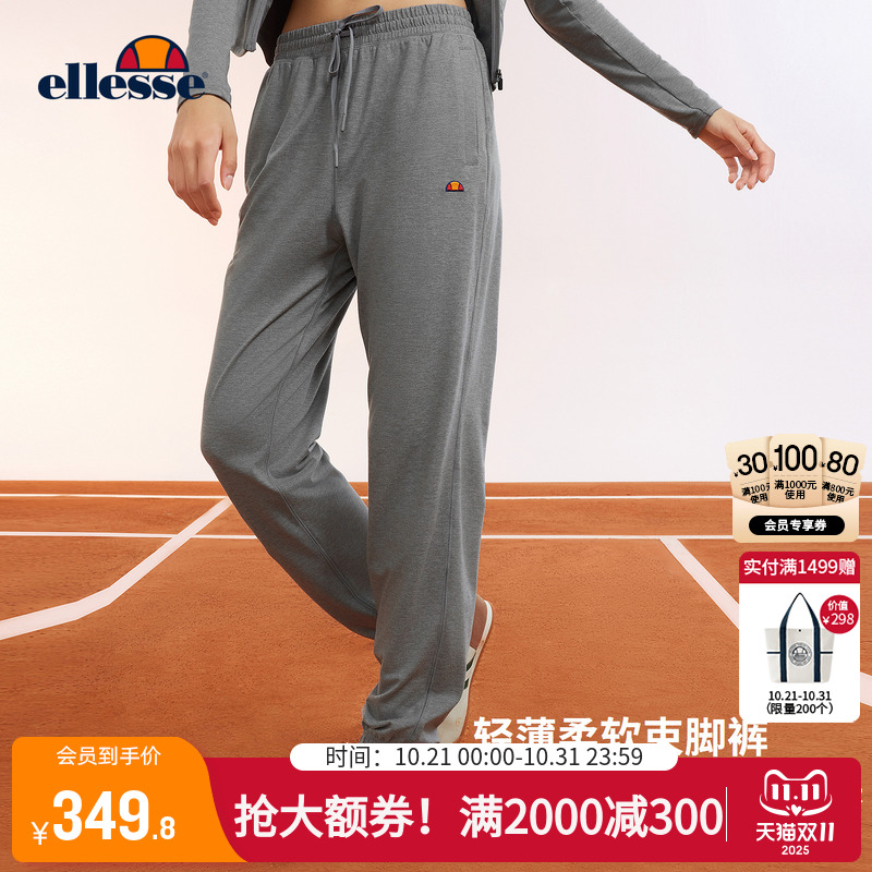 ellesse小贝壳运动卫裤